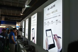 e人e本行業(yè)解決方案首秀科博會，引領北京軟件開發(fā)新浪潮